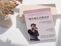 灵动家政服务（舟山）有限公司随州分公司