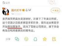 灵动家政服务（舟山）有限公司随州分公司