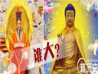 灵动家政服务（舟山）有限公司随州分公司