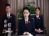 灵动家政服务（舟山）有限公司随州分公司