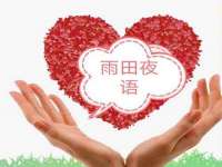 灵动家政服务（舟山）有限公司随州分公司