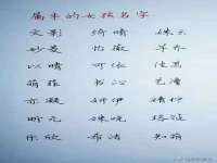 灵动家政服务（舟山）有限公司随州分公司
