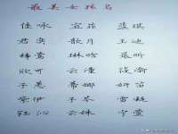 灵动家政服务（舟山）有限公司随州分公司