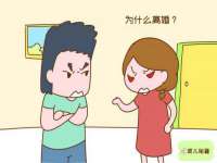 灵动家政服务（舟山）有限公司随州分公司