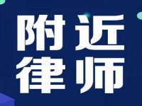灵动家政服务（舟山）有限公司随州分公司