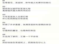 灵动家政服务（舟山）有限公司随州分公司