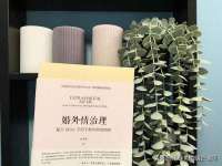 灵动家政服务（舟山）有限公司随州分公司