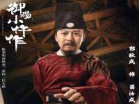 灵动家政服务（舟山）有限公司随州分公司